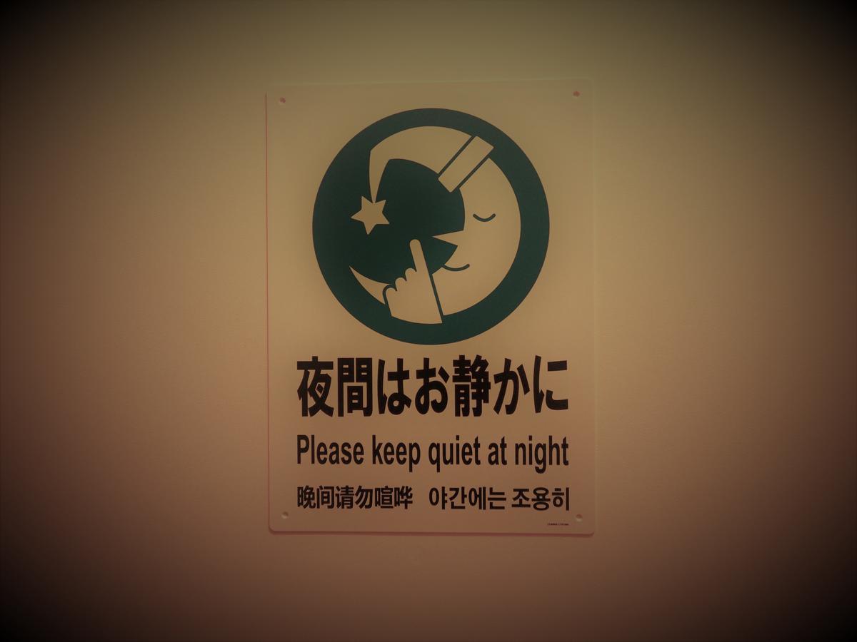 Hostel Sui Kyoto Exteriör bild